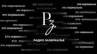 Нина Петровская: трудоустройство людей с ментальными особенностями