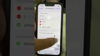 ИНСТАГРАМ И ЮТУБ БЕЗ ВПН