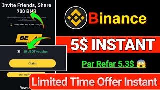 Binance instant 5$ Claim | Binance New Offer Today | Binance Spin Offer | Binance Limited Time Offer