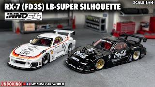 『MY MINI CAR WORLD』UNBOXING INNO64 1/64 RX-7 (FD3S) LB-SUPER SILHOUETTE