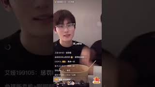 🫣 The kiss JiangHu BL couple || Gay couple #bl #couple #tiktok #douyin #kiss