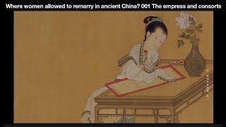 Were women allowed to remarry in ancient China? 001 The empress and consorts