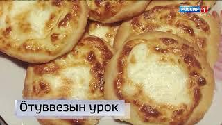 Начало "Вести Коми" на зырянском языке (ГТРК Коми, 28.04.20)