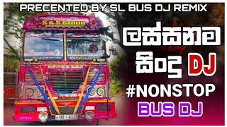 2k24 Trending Sinhala Songs Bus DJ Remix Nonstop | Hit of September.. | Best Song Collection