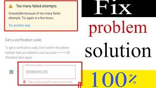 Too many failed attempts Gmail?Unavailable because of too many failed attempts Try again in a few