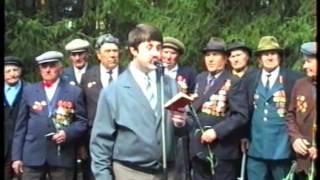 Тогучин. 50 лет Победы mp4