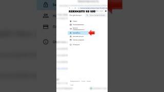 Как войти в гугл аккаунт без смс | How to sign in to your google account without sms