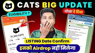  BIG UPDATE - CATS Listing Date Confirm | CATS Airdrop Eligibility Criteria | CATS New Update