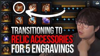 LOST ARK YOUR ABILITY STONE ENOUGH?! 5 ENGRAVINGS & RELIC ACCESSORIES EXPLAINED!