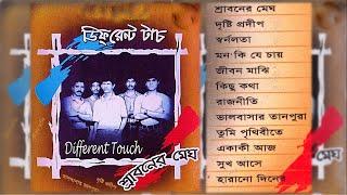 Different Touch : Sraboner Megh [Full Album]