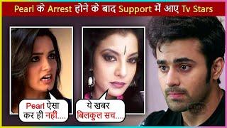 Anita Hassanandani And Papia Sengupta Supports Pearl V Puri