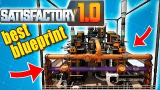 САМЫЙ ЛУЧШИЙ ЧЕРТЕЖ ДЛЯ МОДУЛЬНОЙ ФАБРИКИ В Satisfactory 1.0ФАЗА №3