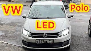 Ставим Led на Volkswagen Polo 2018 рестайлинг установка через адаптер led ламп ошибок нет свет бомба