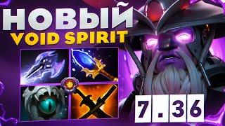 НОВЫЙ ВОЙД СПИРИТ ОТ ЛАРЛА УНИЧТОЖИЛ 1 РАНГ| Larl Void Spirit 7.36a