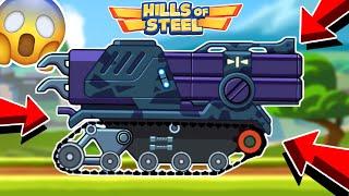 ОБНОВЛЕНИЕ! НОВЫЙ РЕДКИЙ ТАНК БАК! Выиграл из Сундука и Отправился в БОИ - Hills of Steel