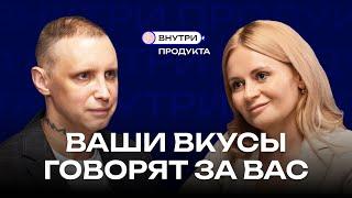 О ВКУСАХ НЕ СПОРЯТ:  человек всегда стремится к своему пищевому типу. В гостях Александр Бритов.