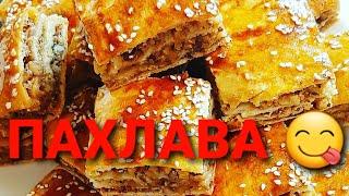 OSON USULDA MAZZALI PAXLAVA TAYYORLASH/ Восточная сладость