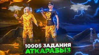 БУЛ ЭФИРДИ КОРГОН АДАМ ТАНКАЛАТTУЗ ЭФИР|KYRGYZ PUBG