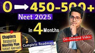 How to Score 450+ in Neet 2025 in 4 Months From Zero | 4 Months Strategy to Score 500+ in Neet 2025