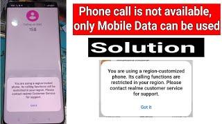 You are using a region customized phone | Realme  network unlock | Realme Country Lock