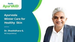 Ayurveda Winter Care for Healthy, Nourished Skin | Dr. Shashidhara | Apollo AyurVAID Hospitals
