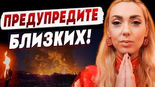 БОЖЕСТВЕННОЕ ОТКРОВЕНИЕ УБЕРЕЖЁТ! СКАЖИТЕ ВСЕМ! ИСИТА ГАЙЯ: Это ПОСЛЕДНИЙ год ВОЙНЫ, терпеть НЕДОЛГО