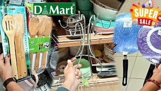 D MART all latest 2025 offers ! / *ONLINE AVAILABLE* | d mart latest new year 2025 offers