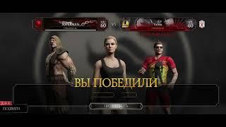 Классический фильм Соня Блейд в Mortal Kombat Mobile