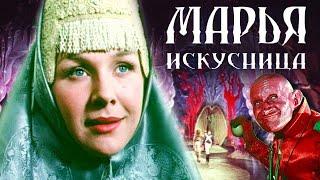 Марья-искусница (1959) (Субтитры: Русские, Английские)