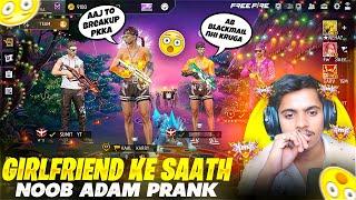 Noob Prank With Random Wolrdchat Hip Hop Girl  V Badge आ Gya सामने  Garena Free Fire 