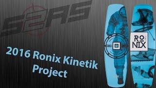 2016 Kinetik Project Review by S2AS: Surface 2 Air Sports