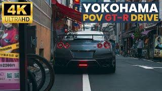 ⭕️⭕️\_____/⭕️⭕️ GT-R POV Drive in Japan Yokohama | 4K HDR