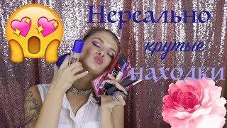 Все лицо первых впечатлений/ Kat Von De, Rimmel, Essence.