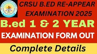 CRSU B.ED RE-APPEAR EXAMINATION 2025 | B.ED 1 & 2 YEAR | FORM OUT