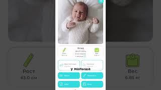 Подписывайся, новое видео каждый день  #декрет #дети #материнство #яжмать