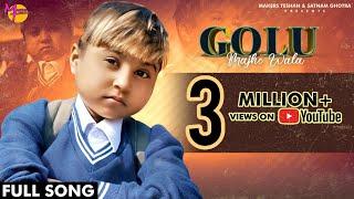 Golu Majhe Wala (Full Video) Golu | A True Story | Latest Punjabi Songs 2021 | Makers Teshan