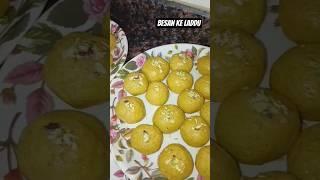 #besan ke laddu#recipe #viralshorts #trending #cooking #cookingideas #