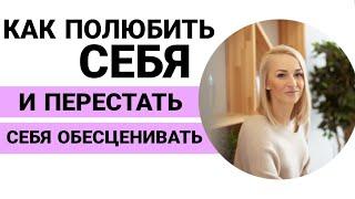 Почему нельзя ПОДАВЛЯТЬ ЭМОЦИИ? Как понять свои ИСТИННЫЕ ЖЕЛАНИЯ и жить так КАК ТЫ ХОЧЕШЬ?