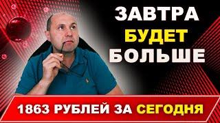 ПотокCach растущий поток как фонд взаимного финансирования поможет вам создать пассивный доход