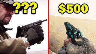 СКОЛЬКО СТОЯТ ОРУЖИЯ CS:GO В РЕАЛЬНОЙ ЖИЗНИ?