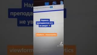 КАК УЗНАТЬ ОТВЕТЫ НА ОНЛАЙН ТЕСТЫ?