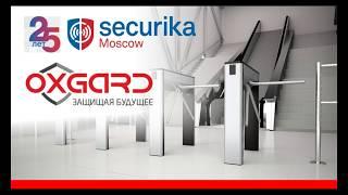 Oxgard amazes everyone with its products at the exhibition Securika Moscow