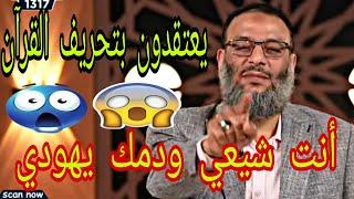 وليد إسماعيل أنت شيعي بدم يهوديالدافع وليد
