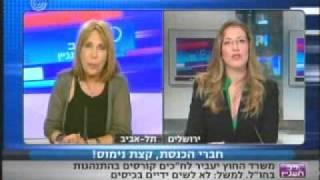 תמי לנצוט ליבוביץ בתוכנית "לב העניין" - ערוץ 1 - 26.10.10