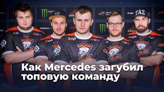 Что стало с легендарными Virtus Pro?