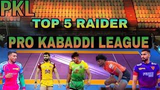 TOP 5 RAIDER IN PRO KABADDI LEAGUE SEASON 11// PKL SEASON 11 के टॉप 5 रेडर  // @KhelMentor 