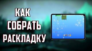 КАК НАУЧИТЬСЯ ИГРАТЬ 6 ПАЛЬЦАМИ В FORTNITE