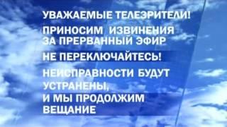 Первый канал во время профилактики-3 (20.10.2008)