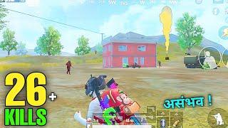 26 KILLS FULL RUSH GAMEPLAY | PUBG MOBILE LITE - INSANE LION