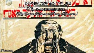 "Oh, You Foolish Little Zionists" (By David Kahn and Psoy Korlenko) Yiddish Anti-Zionist Song